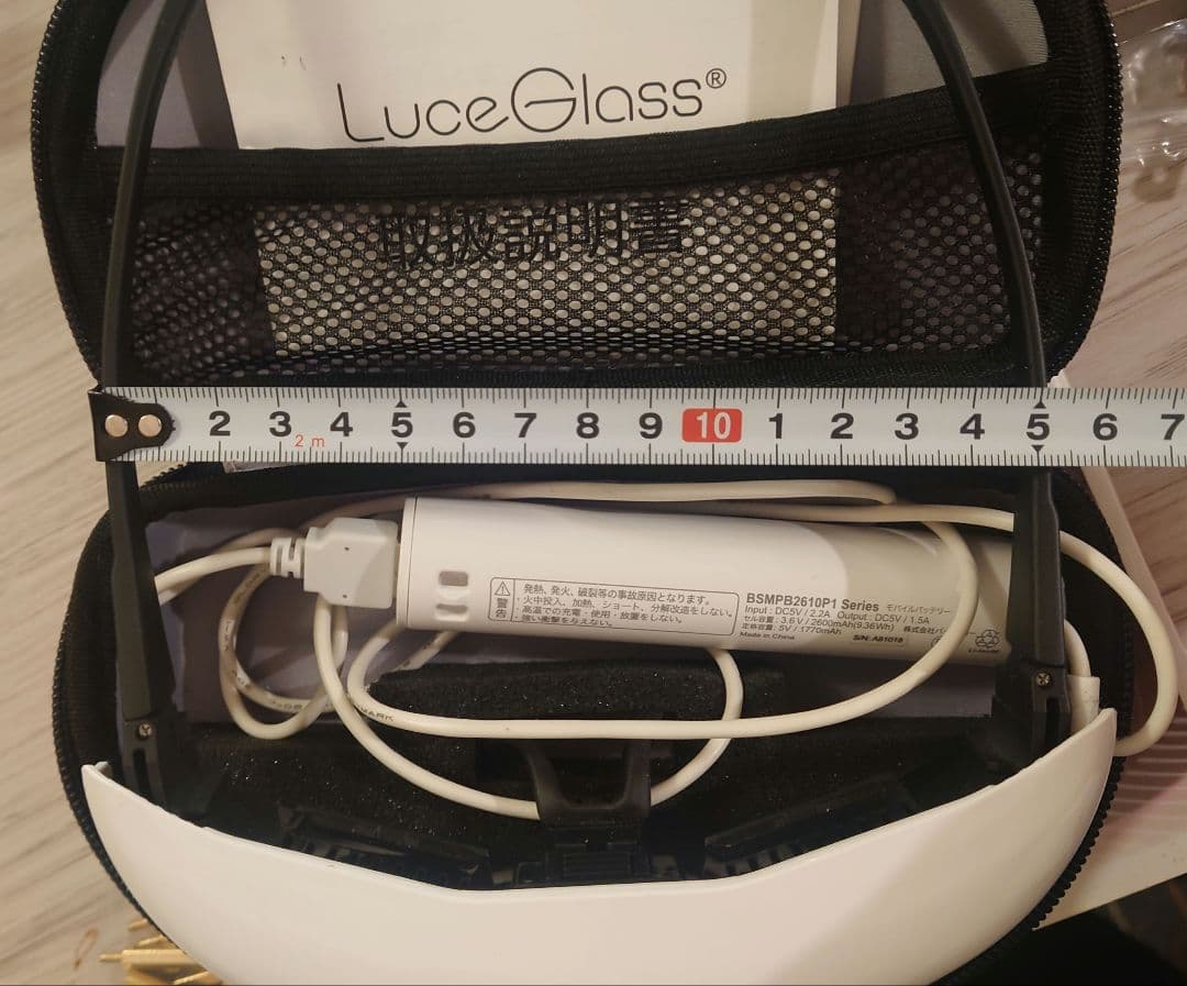 Luce Glass LG2 ルーチェグラス　グラス型光治療器