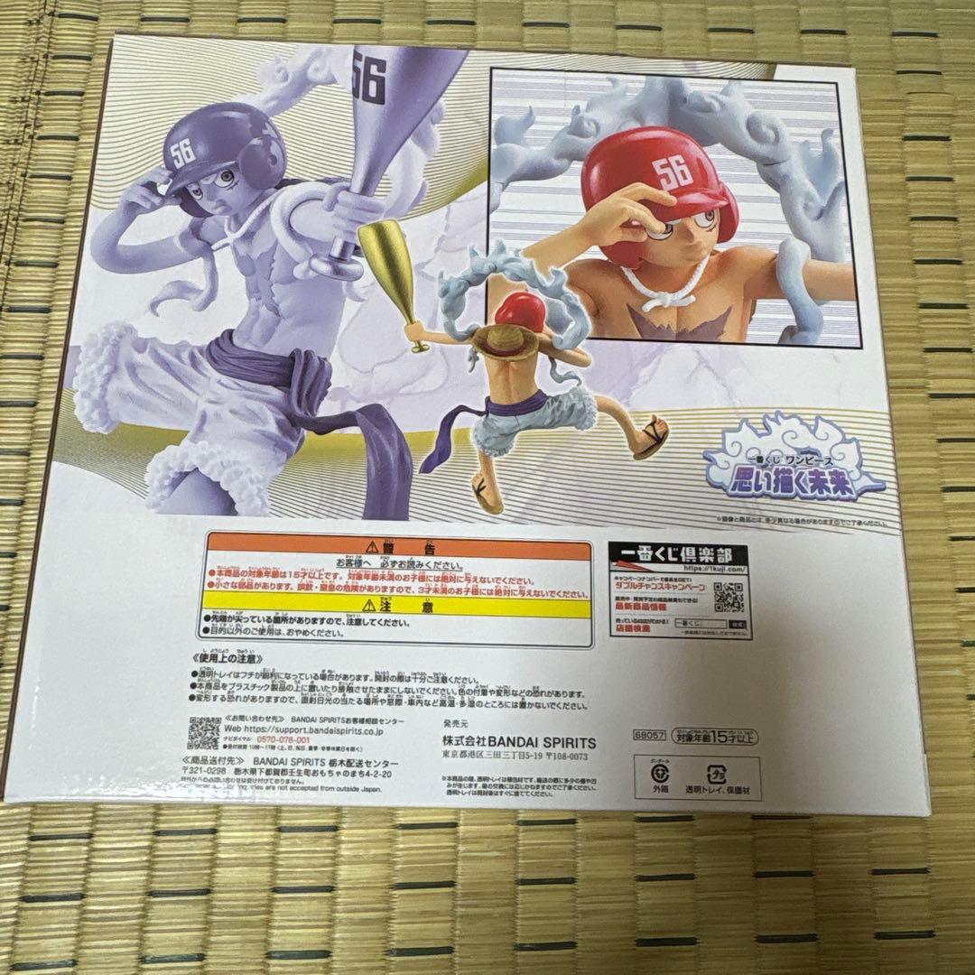 ワンピース 一番くじ　B賞　ラストワン賞 フィギュアセット　おまけ付き