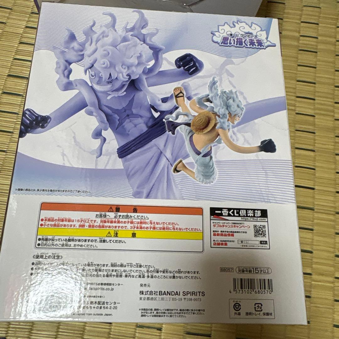 ワンピース 一番くじ　B賞　ラストワン賞 フィギュアセット　おまけ付き