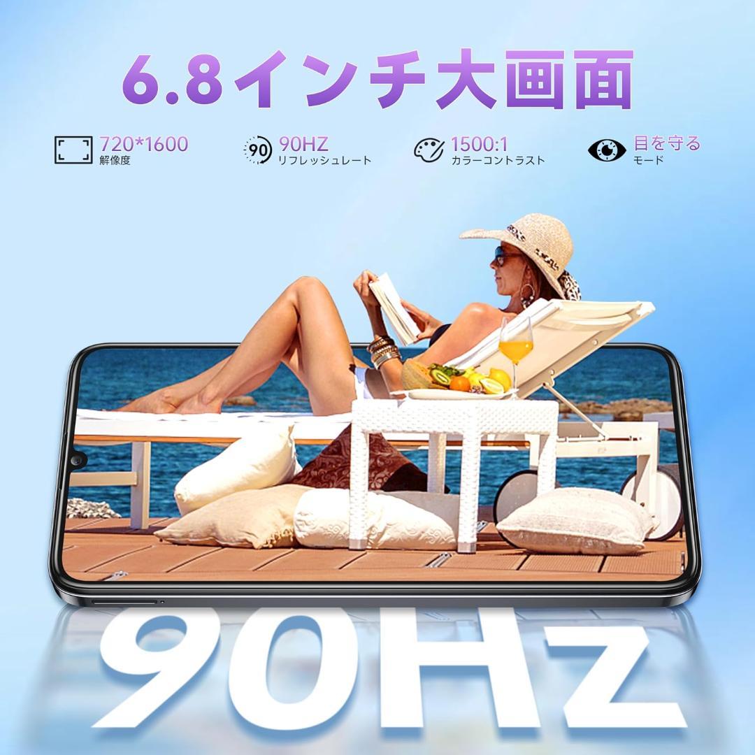 OUKITEL C51 ブラック 128GB 18GB RAM