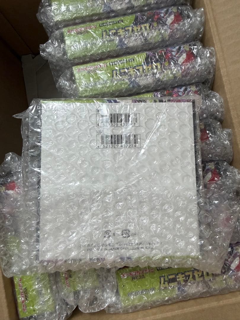 ムニキスゼロ 11box ポケモンカード　本日限定価格