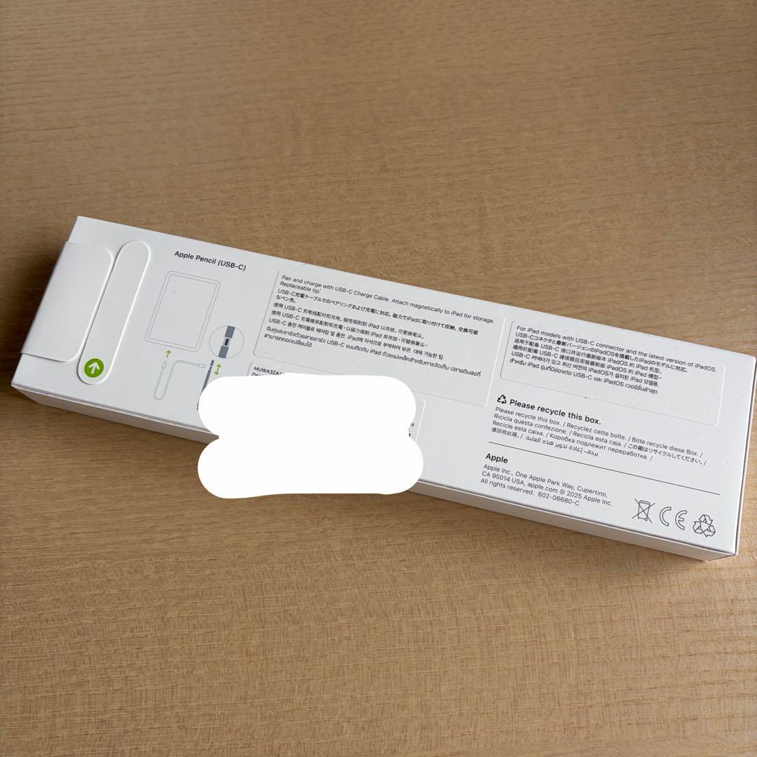 アップル Apple Pencil（USB-C） 新品未開封