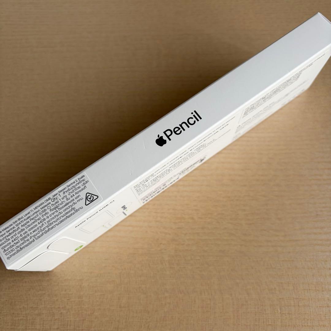 アップル Apple Pencil（USB-C） 新品未開封