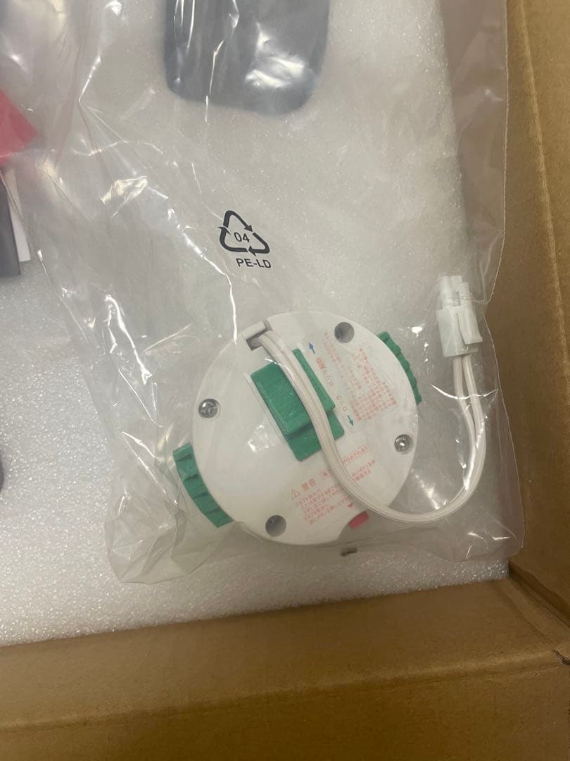 popIn Aladdin 2（ポップインアラジン2）【ジャンク】