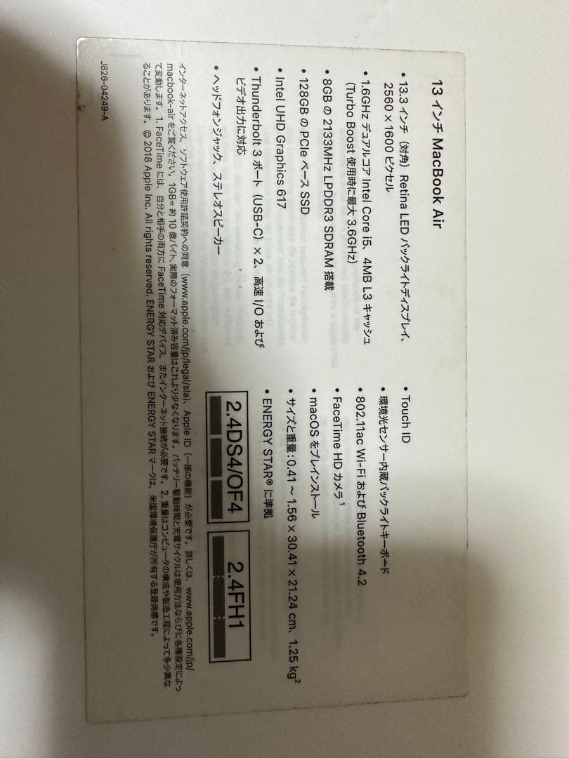 MacBook本体 Apple imac air core i5 2018