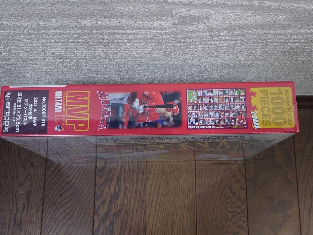 2021 AMERICAN LEAGUE MVP大谷翔平ジグソーパズル