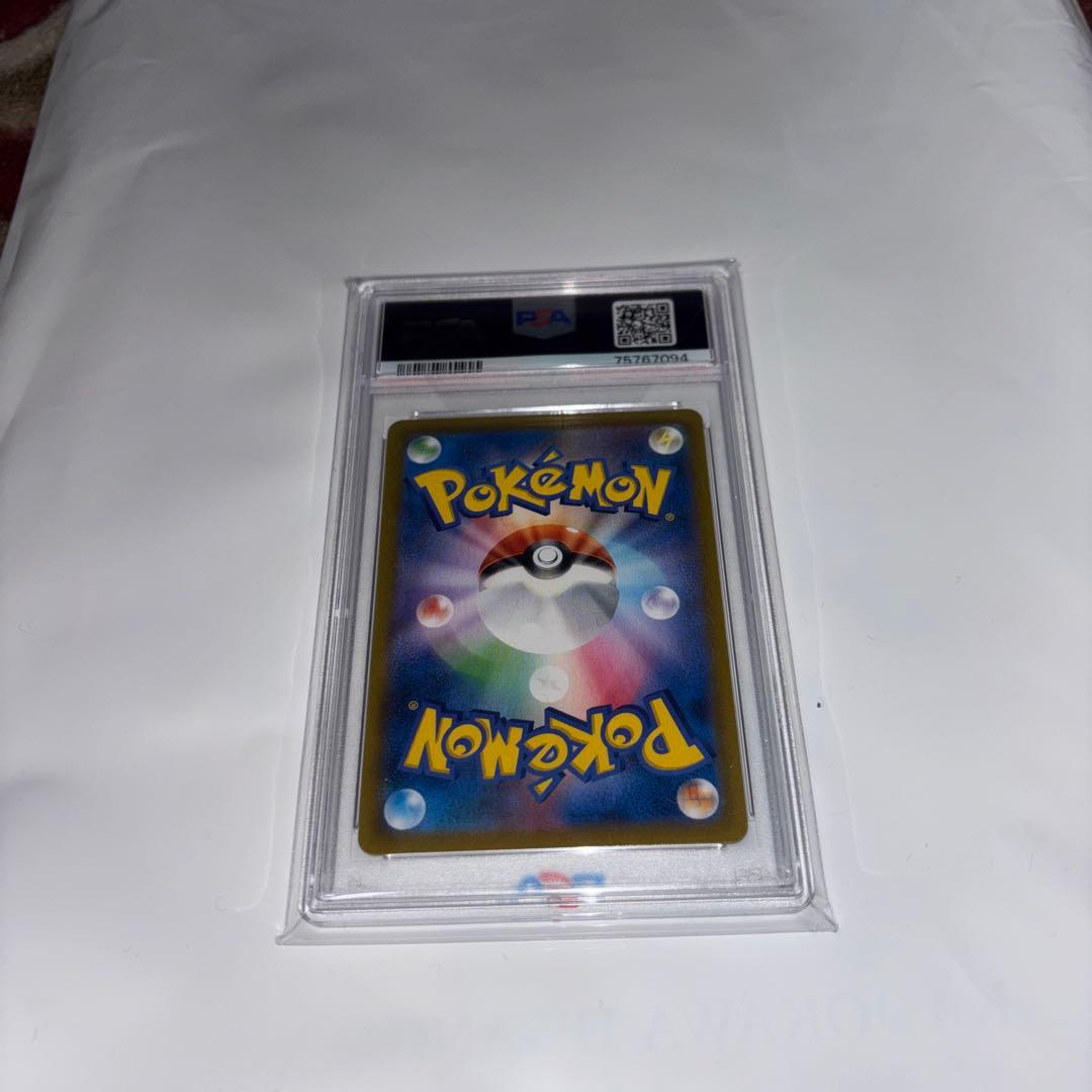 ミミッキュvmax CSR PSA10