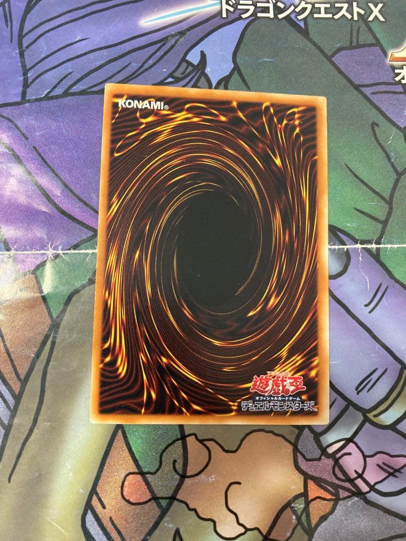 遊戯王　古代の機械巨人　レリーフ　美品