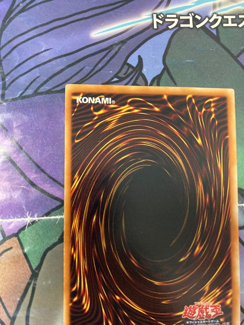 遊戯王　古代の機械巨人　レリーフ　美品