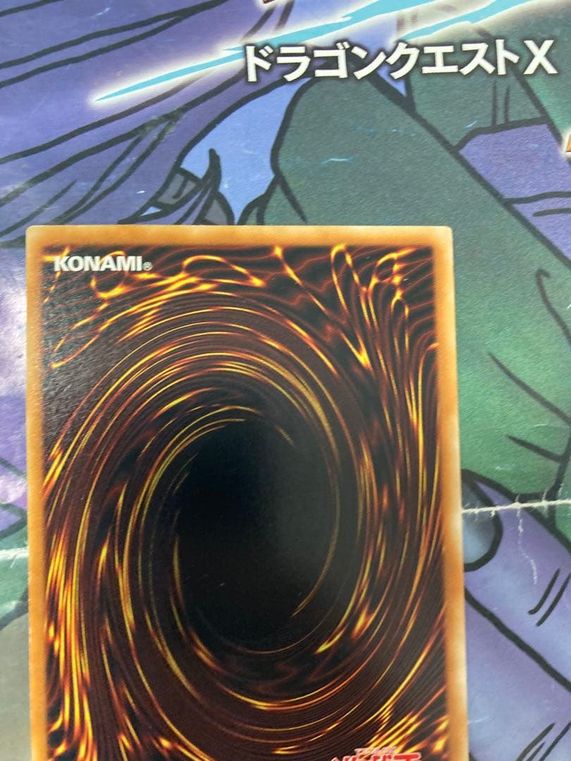 遊戯王　古代の機械巨人　レリーフ　美品