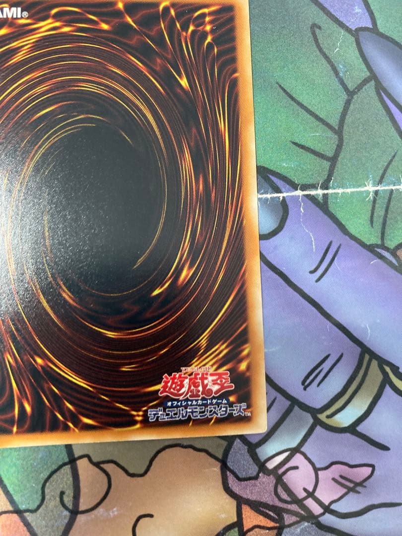 遊戯王　古代の機械巨人　レリーフ　美品