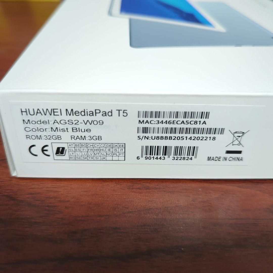 HUAWEI MediaPad T5 本体（保護シート貼付済】/外箱/充電アダプ