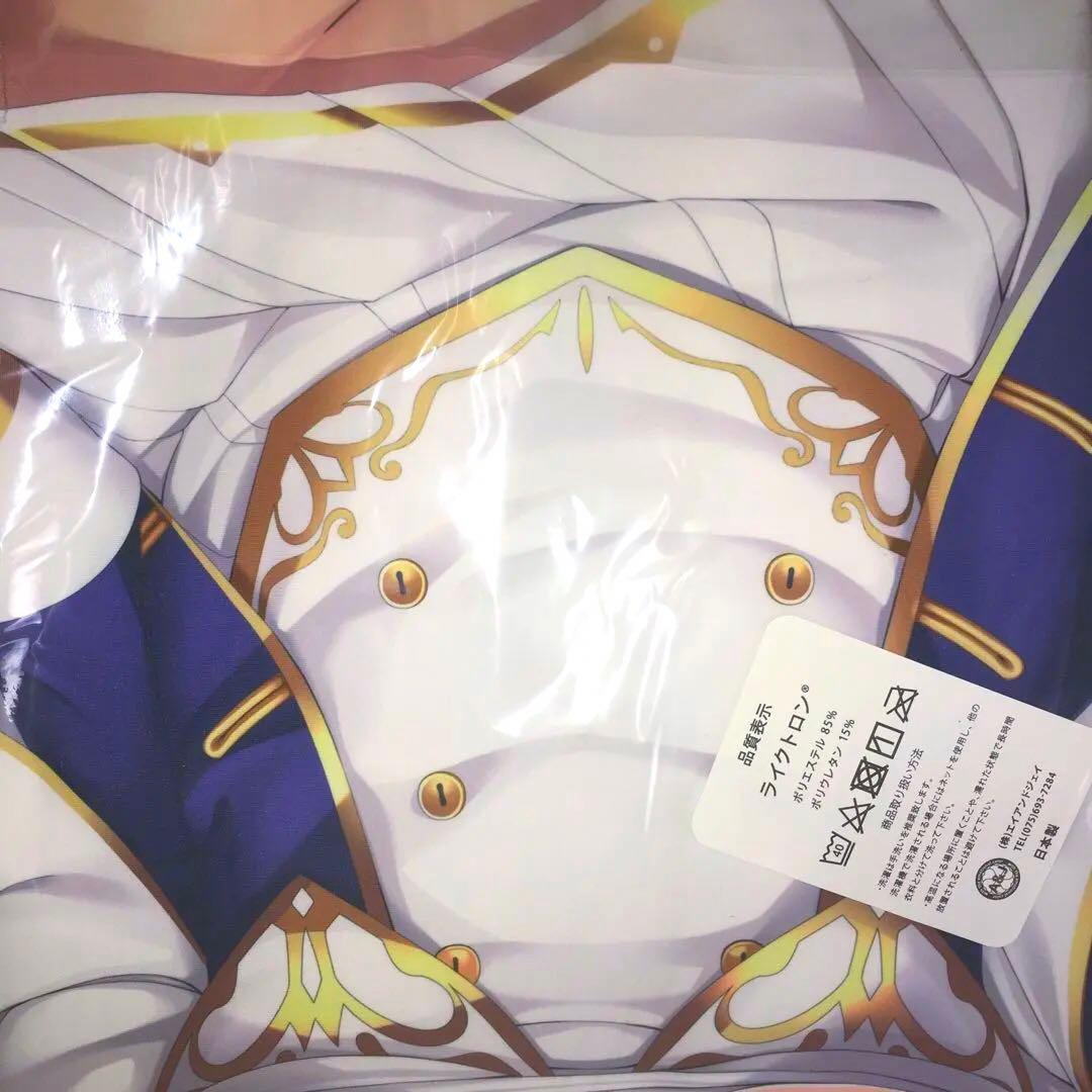 未開封 正規品 ロドニー 抱き枕カバー