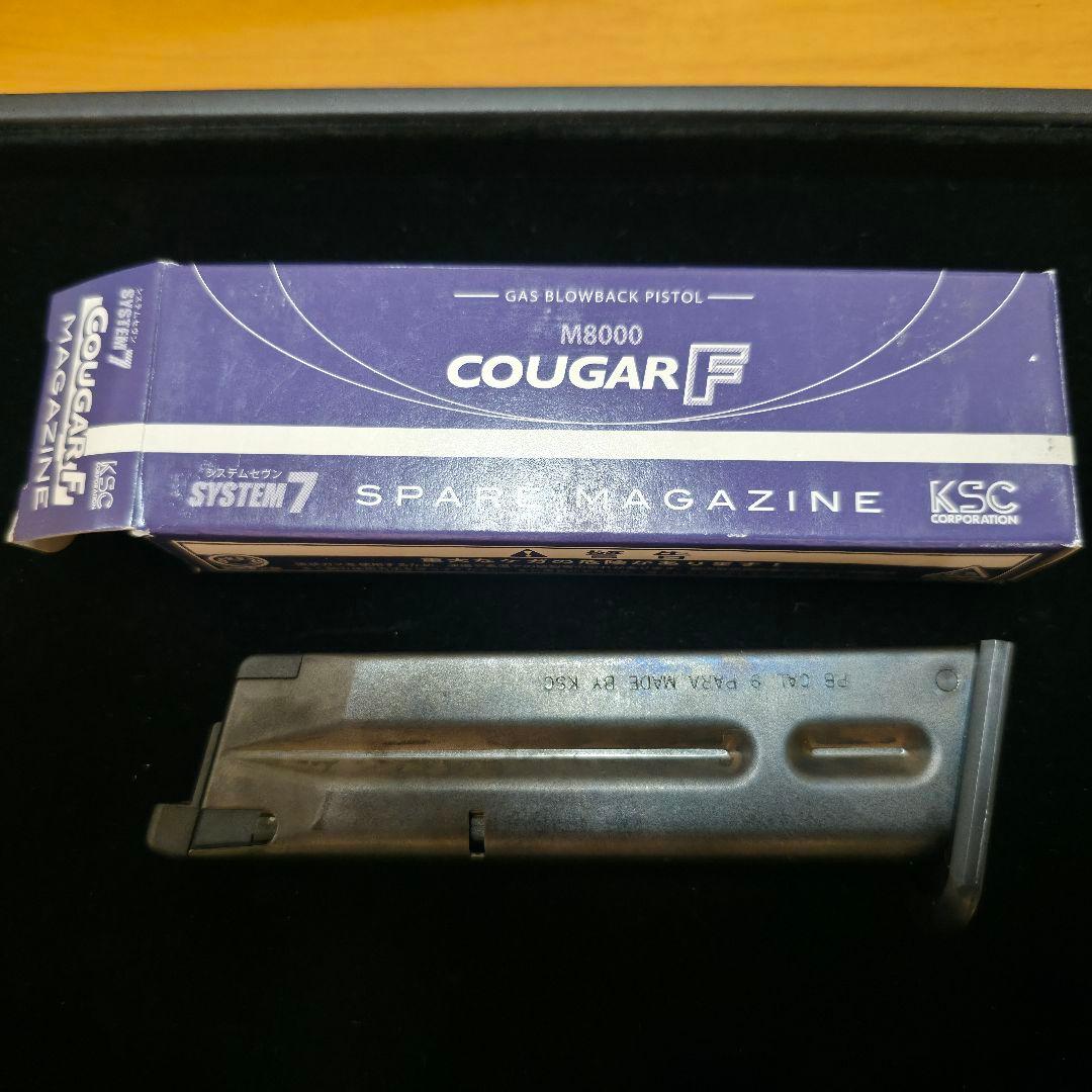 KSC クーガーF M8000 ガスガン