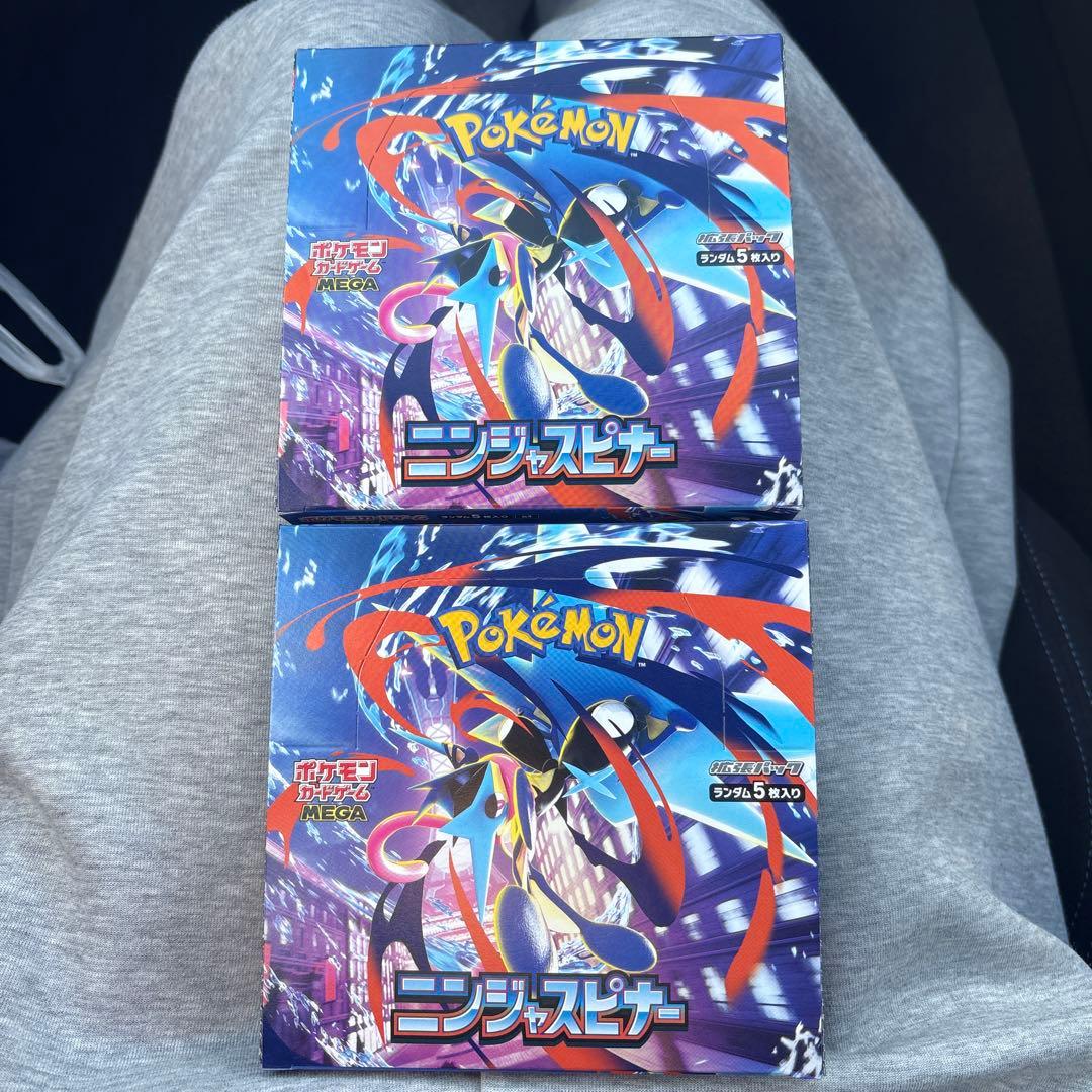 ポケモンカードゲーム ニンジャスピナー 2ボックス　シュリンクなしペリペリあり