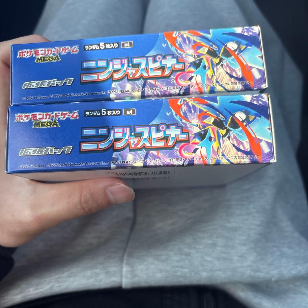 ポケモンカードゲーム ニンジャスピナー 2ボックス　シュリンクなしペリペリあり