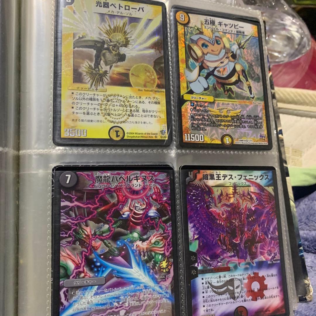 デュエルマスターズ引退品　キングアルカディアス　シークレット