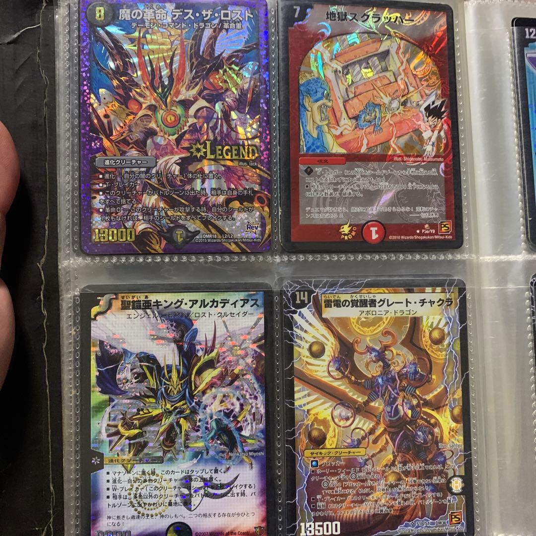 デュエルマスターズ引退品　キングアルカディアス　シークレット