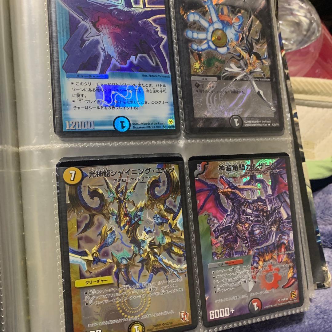 デュエルマスターズ引退品　キングアルカディアス　シークレット