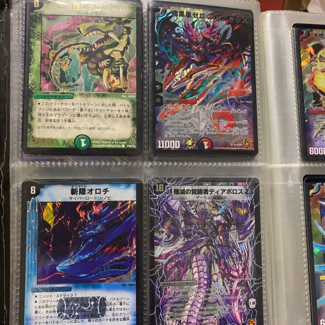 デュエルマスターズ引退品　キングアルカディアス　シークレット