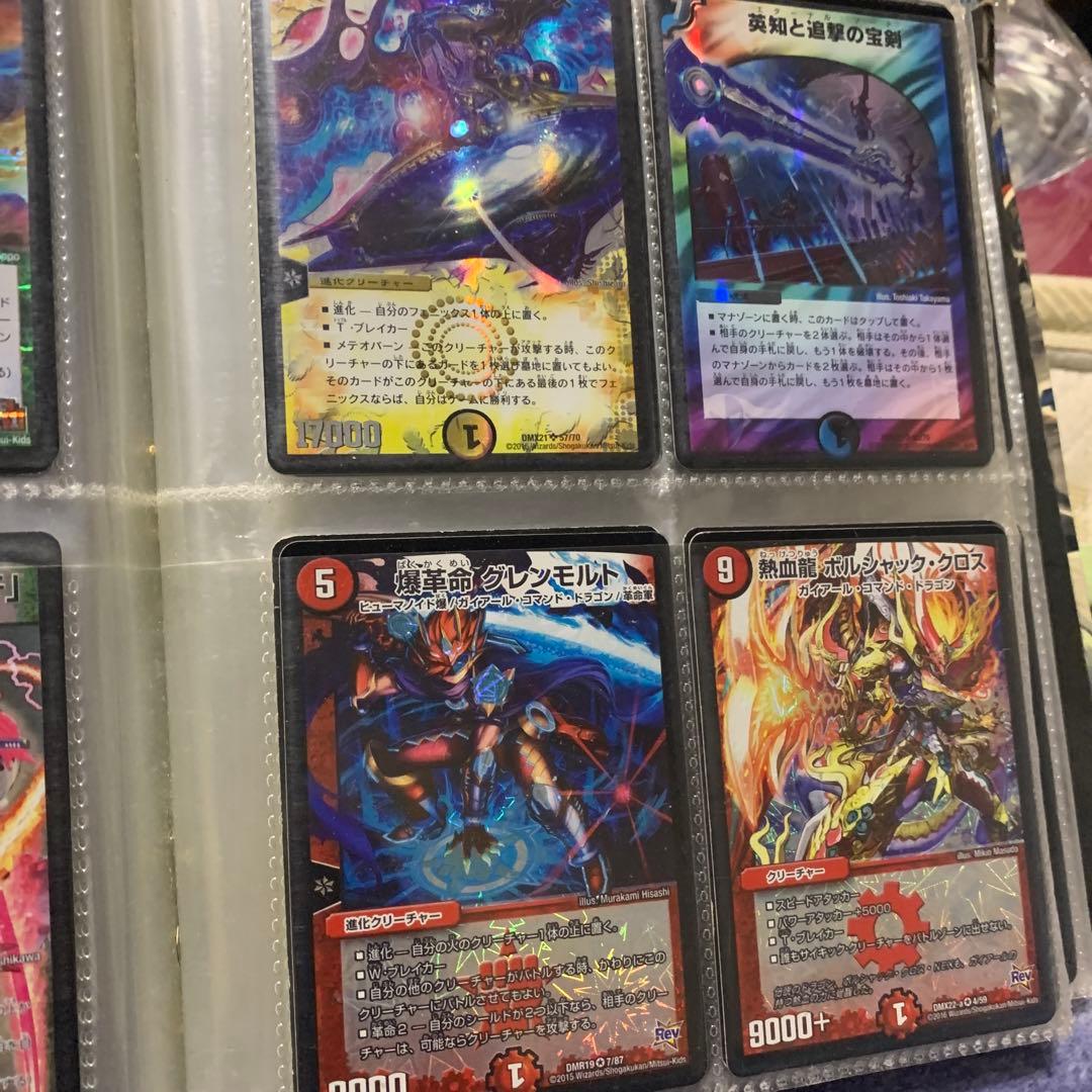 デュエルマスターズ引退品　キングアルカディアス　シークレット