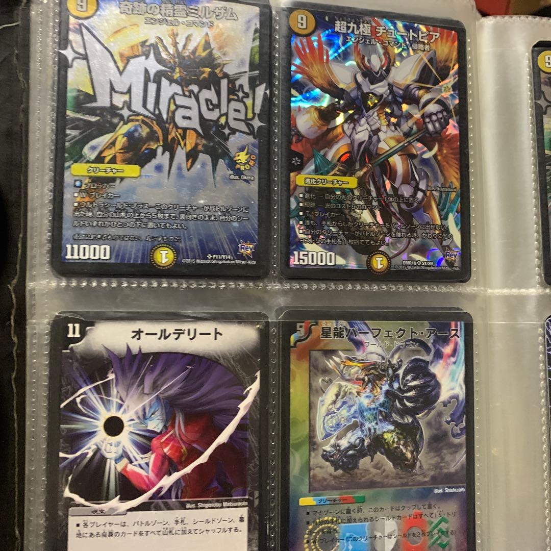 デュエルマスターズ引退品　キングアルカディアス　シークレット