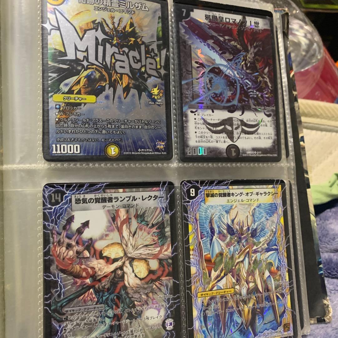 デュエルマスターズ引退品　キングアルカディアス　シークレット