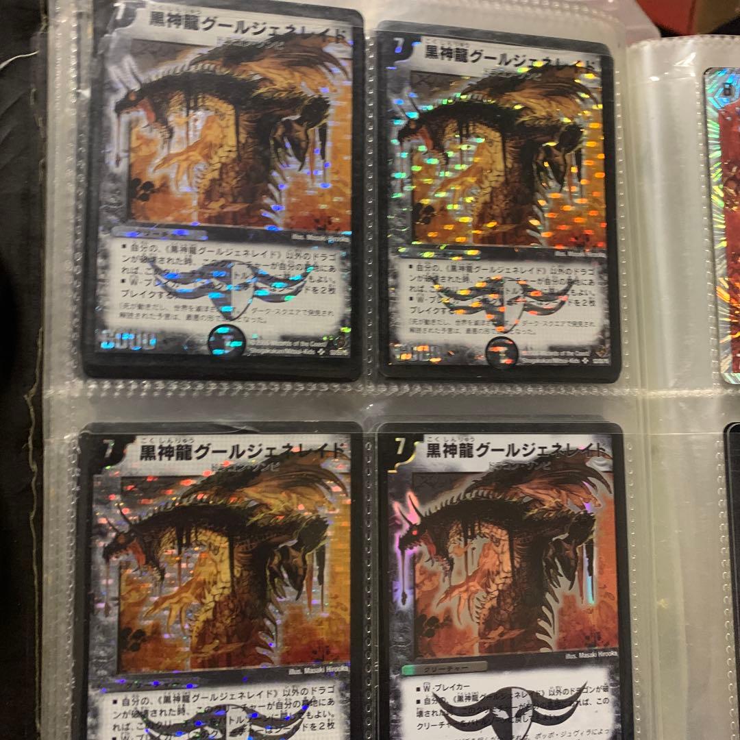 デュエルマスターズ引退品　キングアルカディアス　シークレット