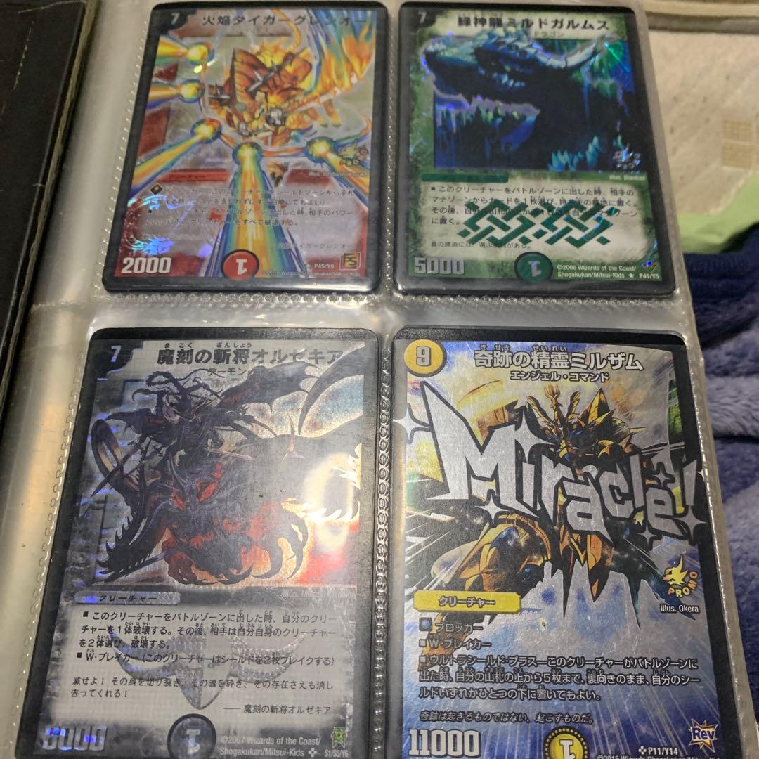 デュエルマスターズ引退品　キングアルカディアス　シークレット