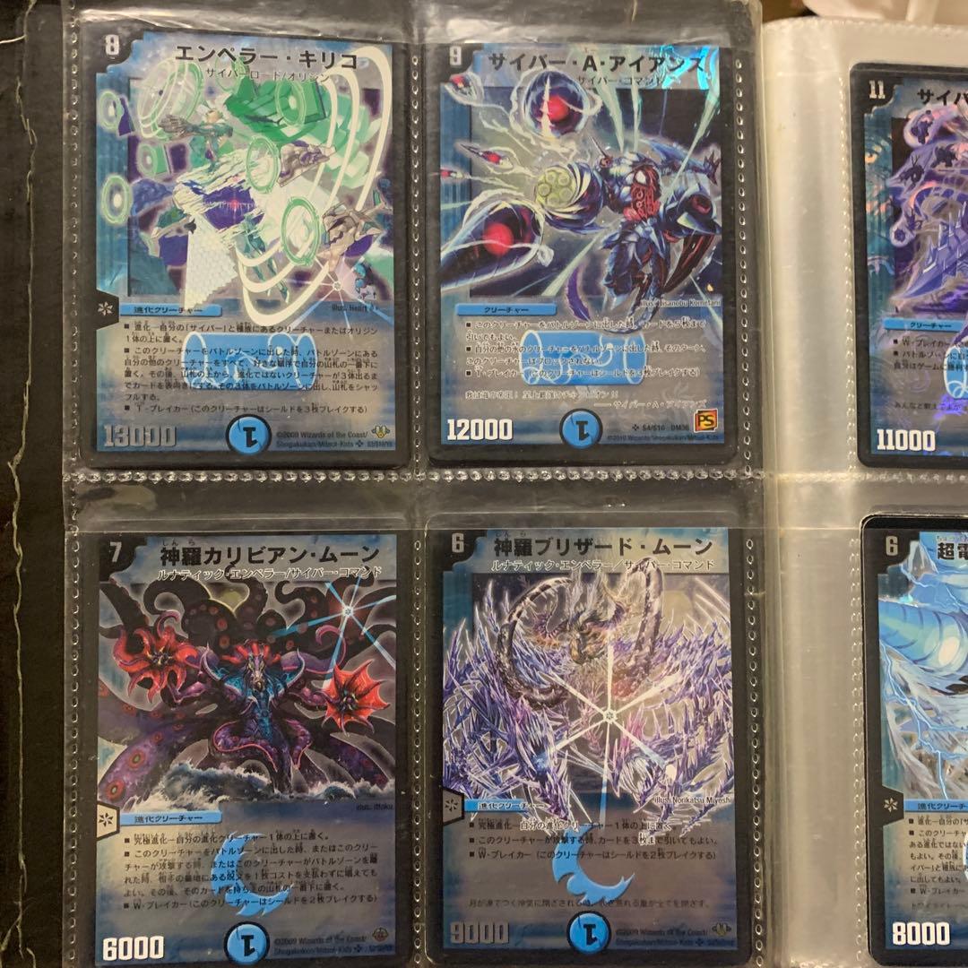 デュエルマスターズ引退品　キングアルカディアス　シークレット