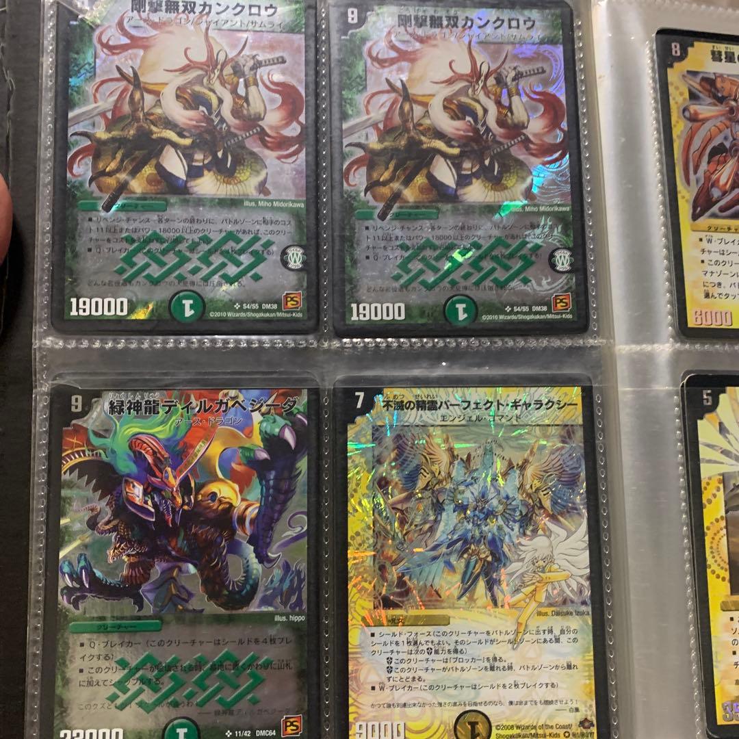 デュエルマスターズ引退品　キングアルカディアス　シークレット