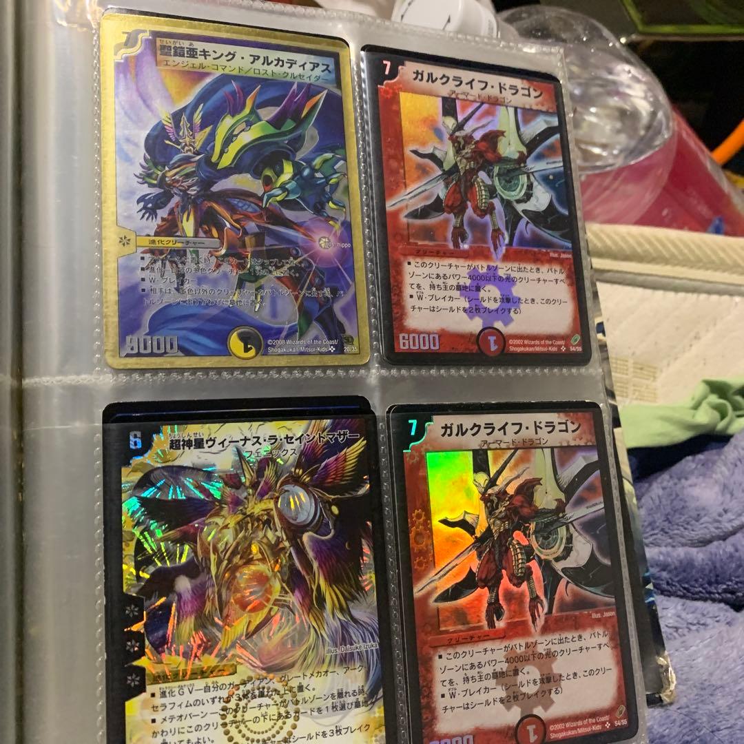 デュエルマスターズ引退品　キングアルカディアス　シークレット