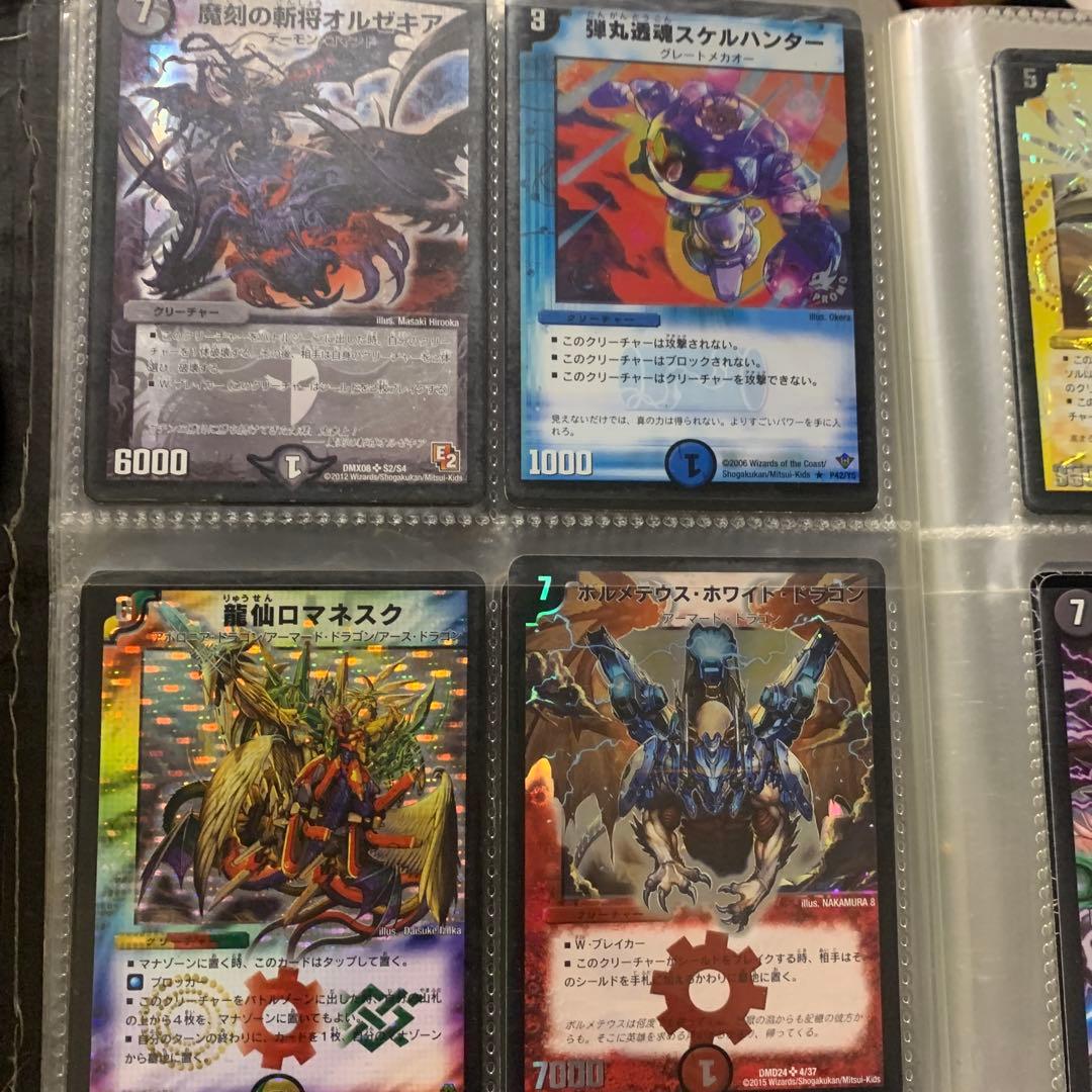 デュエルマスターズ引退品　キングアルカディアス　シークレット