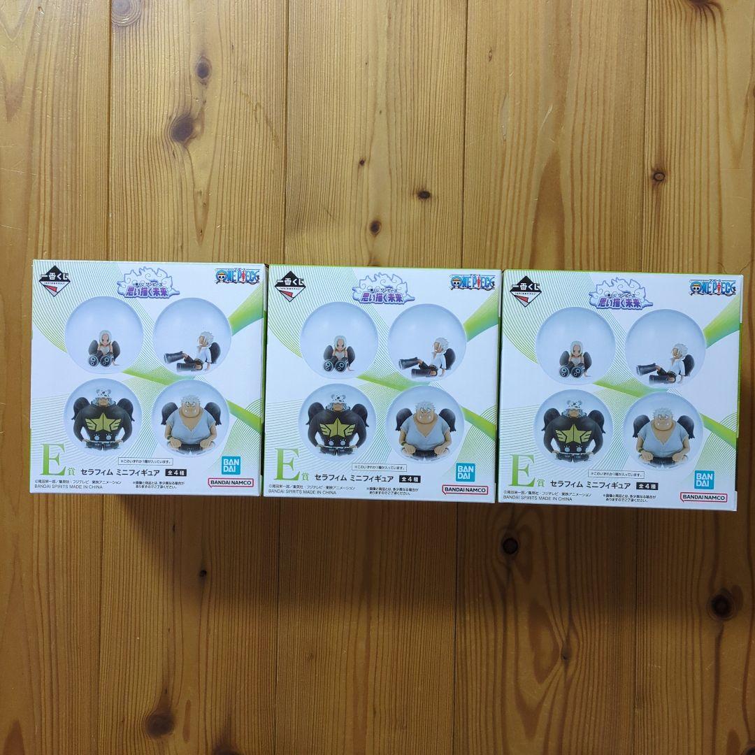 一番くじ ワンピース 思い描く未来 E賞 セラフィム ミニフィギュア 3点セット