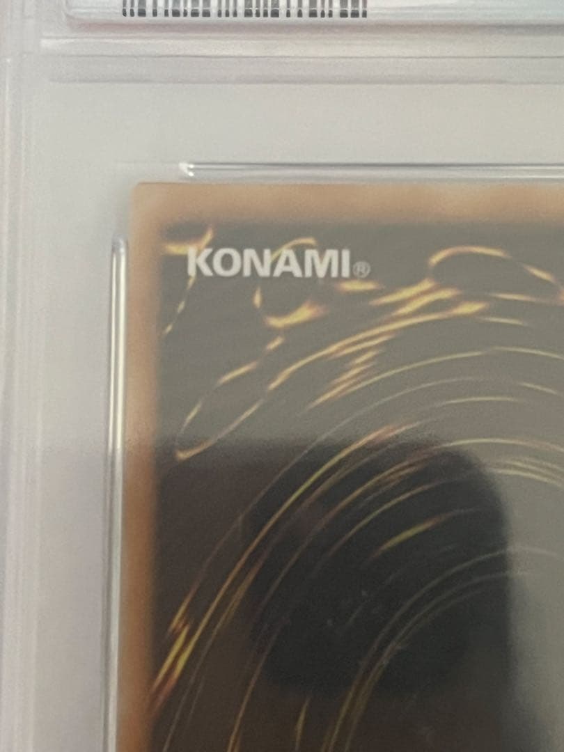 ブラック・マジシャン レリーフ　psa8