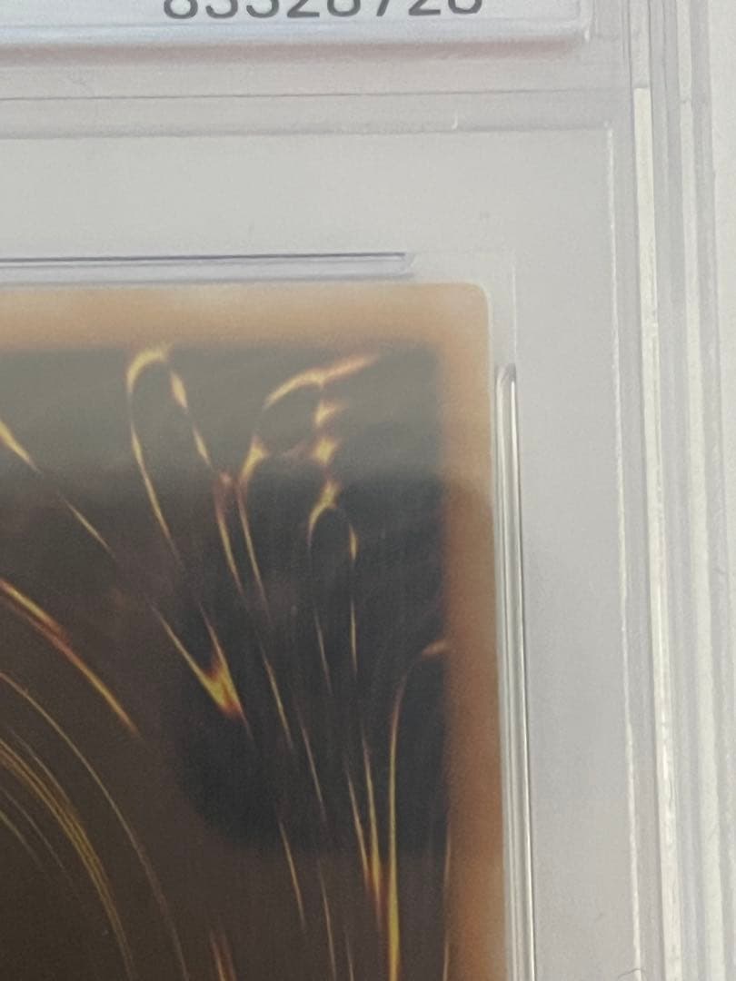 ブラック・マジシャン レリーフ　psa8