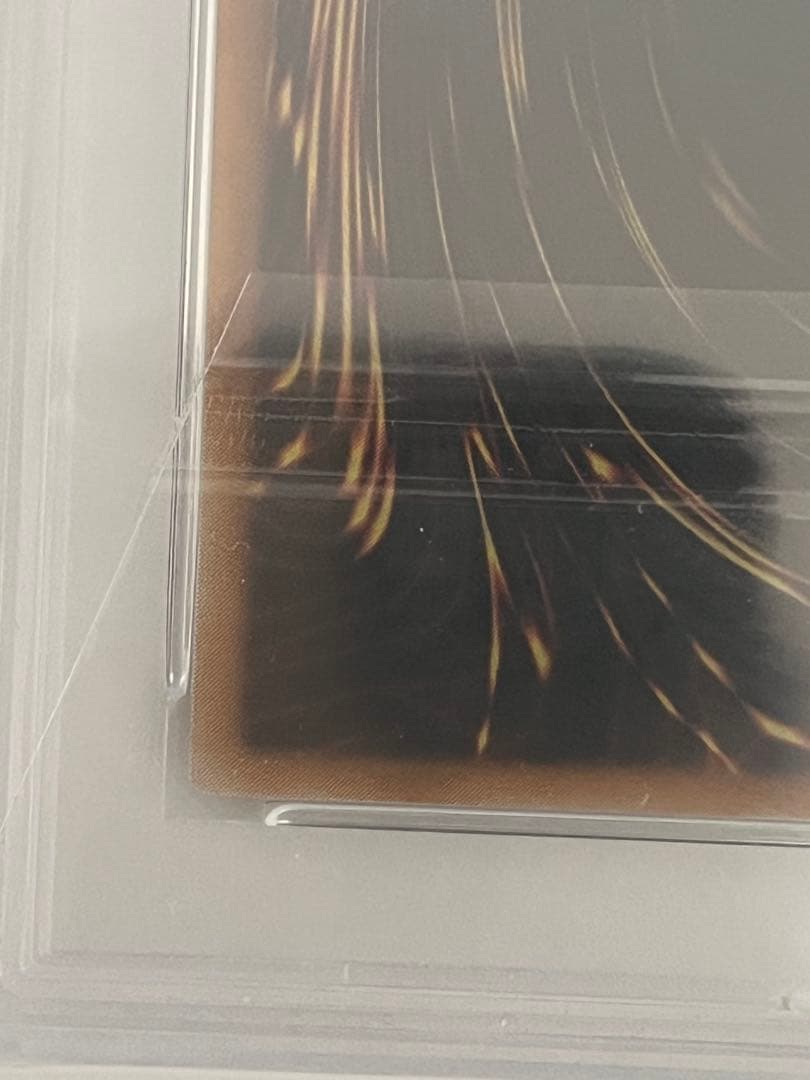 ブラック・マジシャン レリーフ　psa8