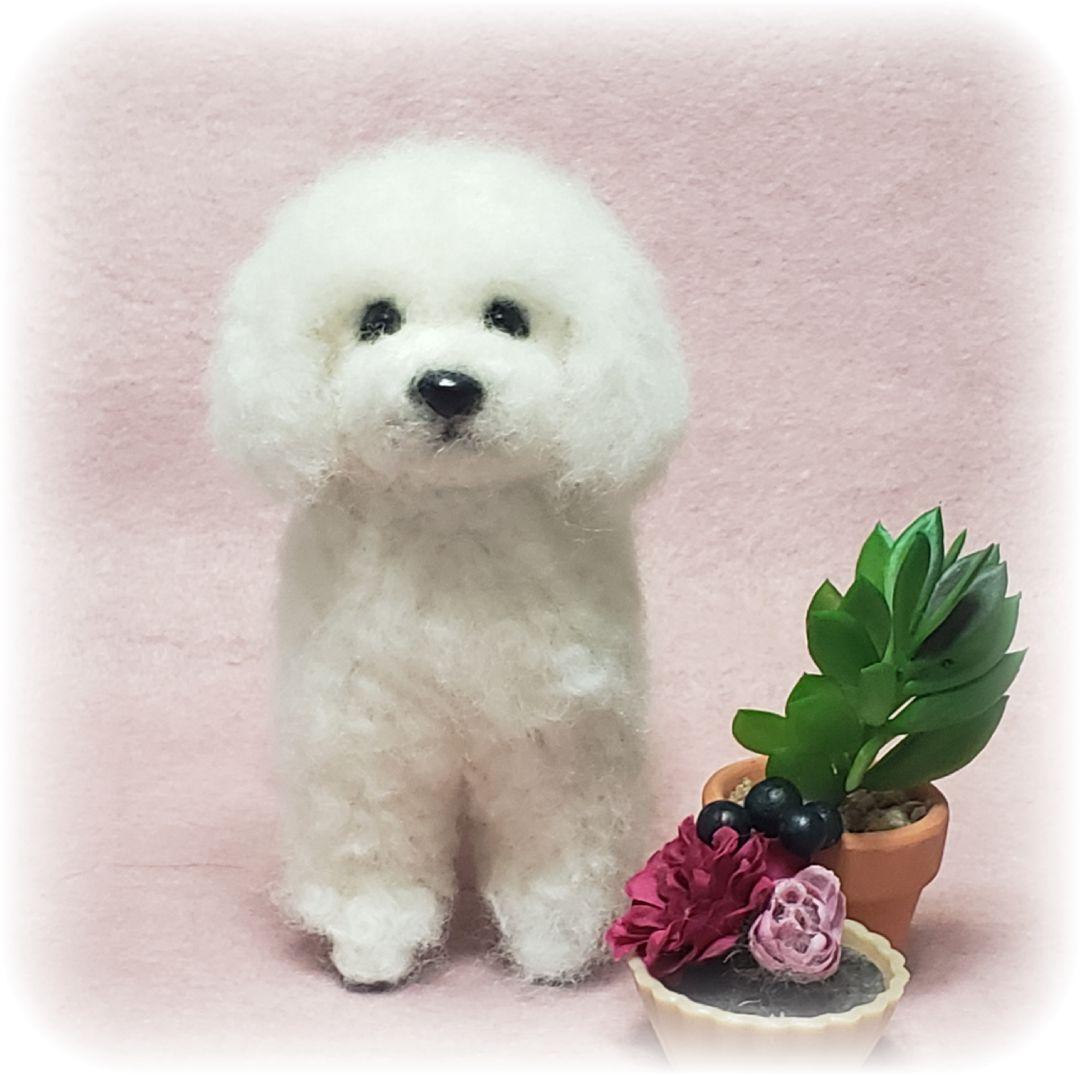 羊毛フェルト オーダー 「リアルで可愛いワンちゃん」トイプードル  犬