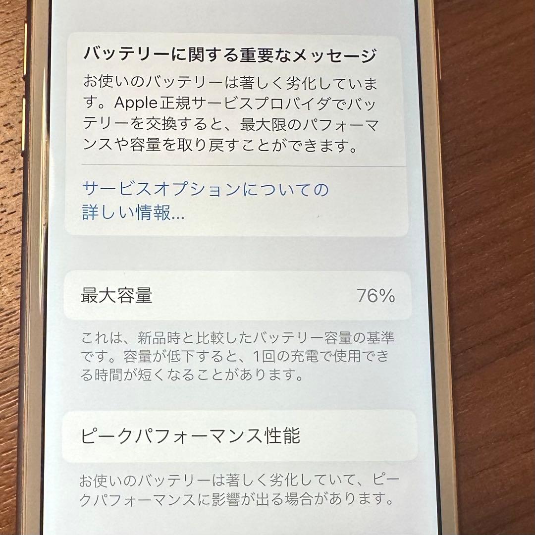 【SIMロック解除済み】iPhone 8 64GBピンクゴールド 本体
