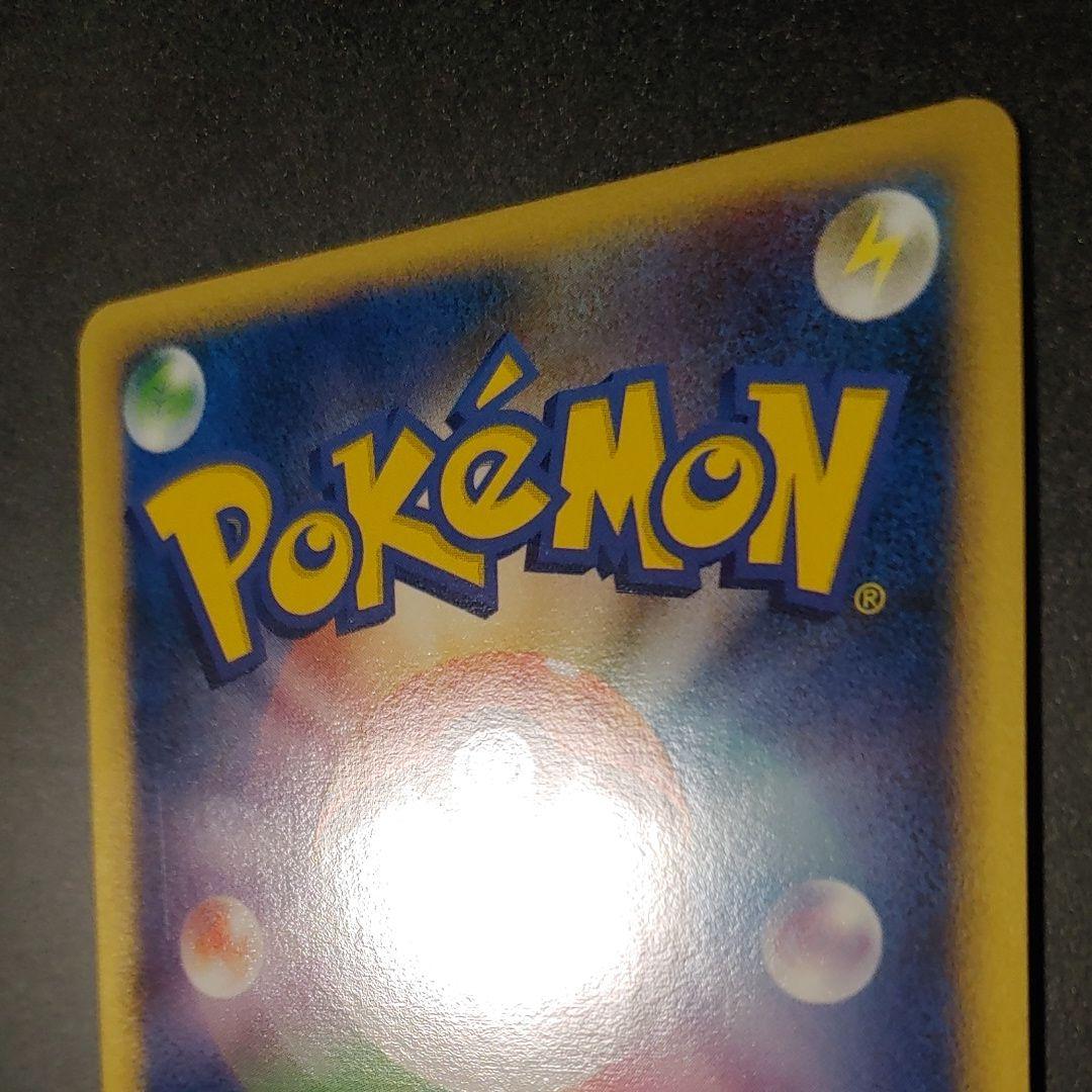 レックウザ ★ 1ED DP5 #442拡張パック 秘境の叫び