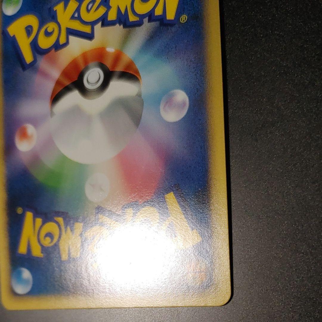 レックウザ ★ 1ED DP5 #442拡張パック 秘境の叫び