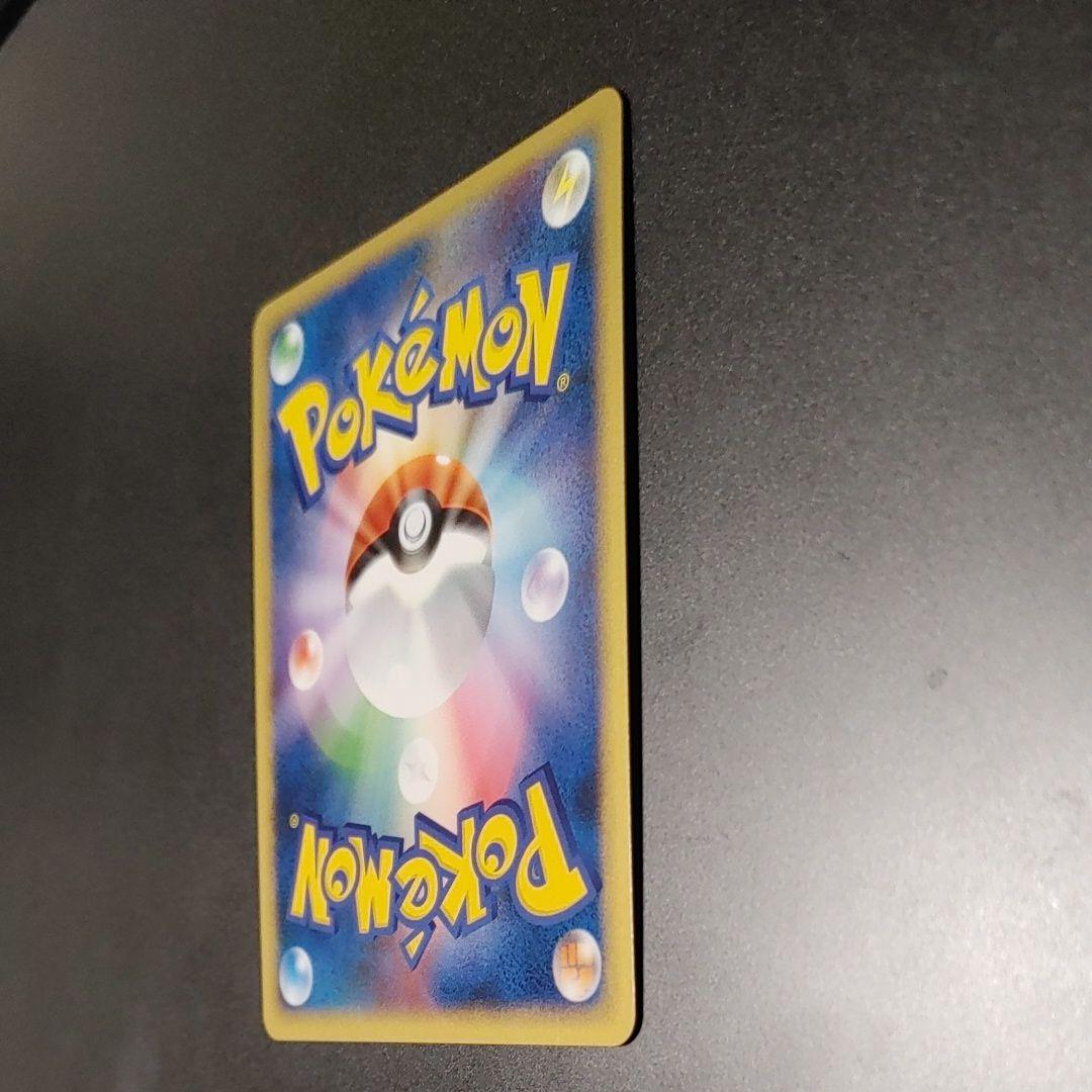 レックウザ ★ 1ED DP5 #442拡張パック 秘境の叫び