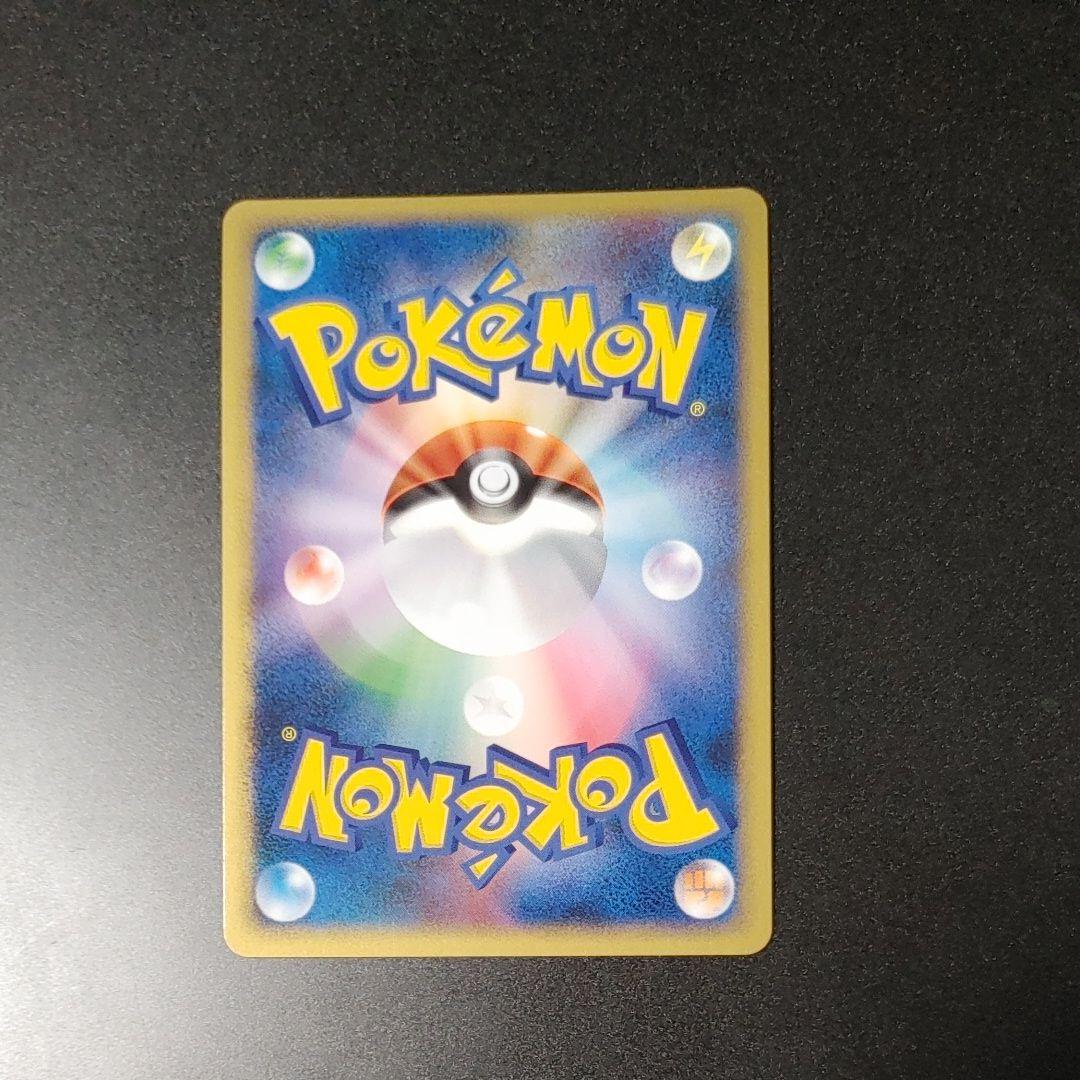 レックウザ ★ 1ED DP5 #442拡張パック 秘境の叫び