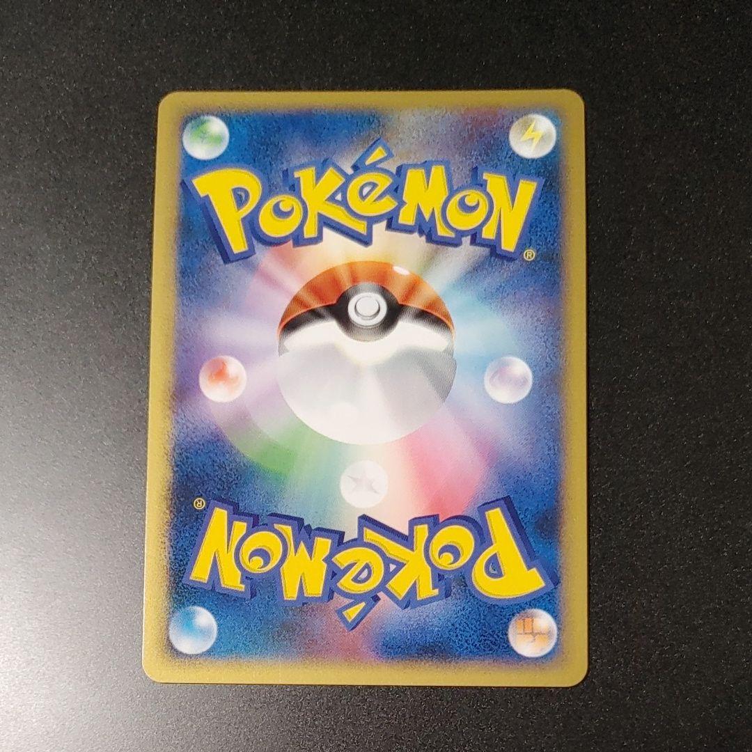 レックウザ ★ 1ED DP5 #442拡張パック 秘境の叫び