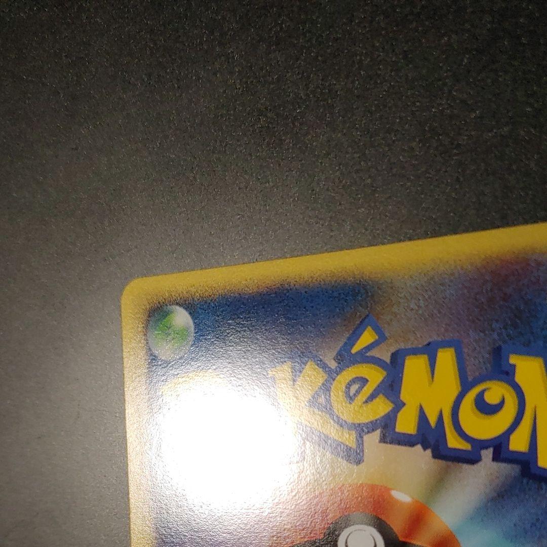 レックウザ ★ 1ED DP5 #442拡張パック 秘境の叫び