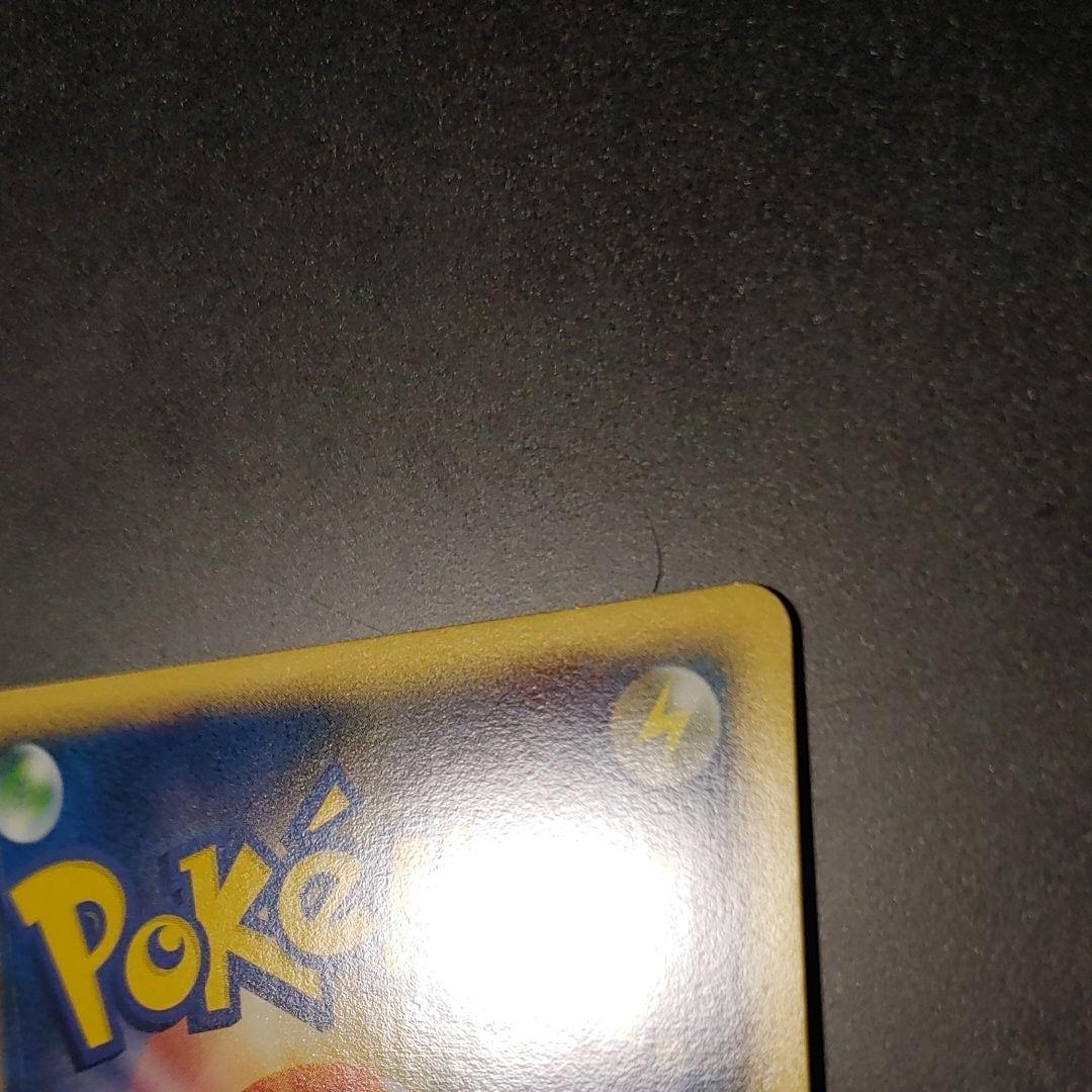 レックウザ ★ 1ED DP5 #442拡張パック 秘境の叫び