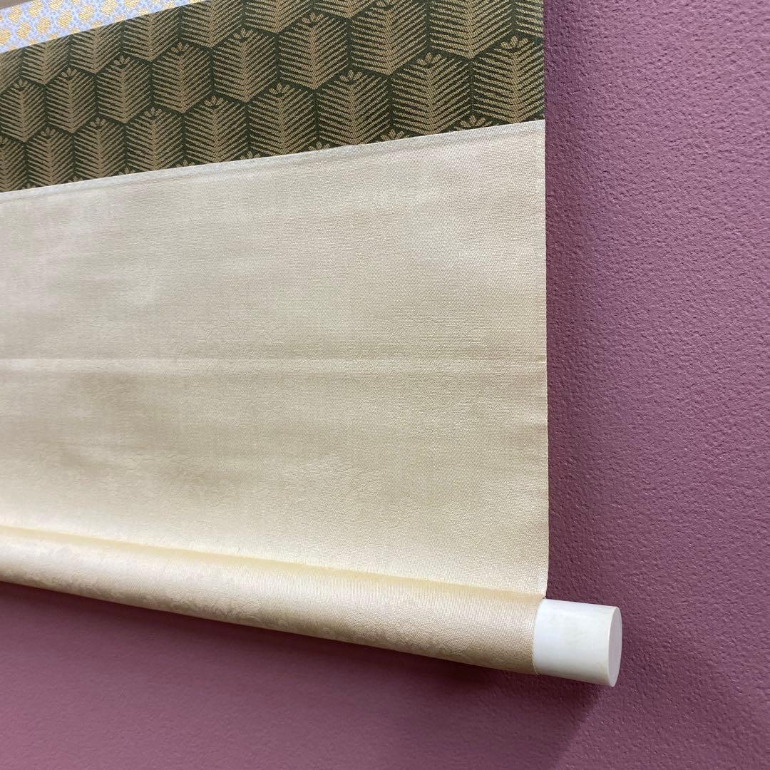 美品 掛け軸 北遥作 寿老人鶴亀図 三幅対 共箱 縁起物 年中掛け 厄除け