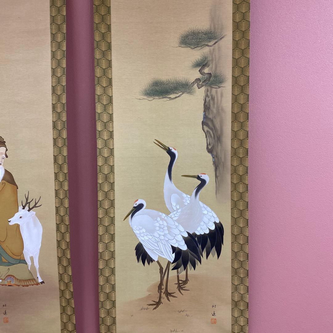 美品 掛け軸 北遥作 寿老人鶴亀図 三幅対 共箱 縁起物 年中掛け 厄除け
