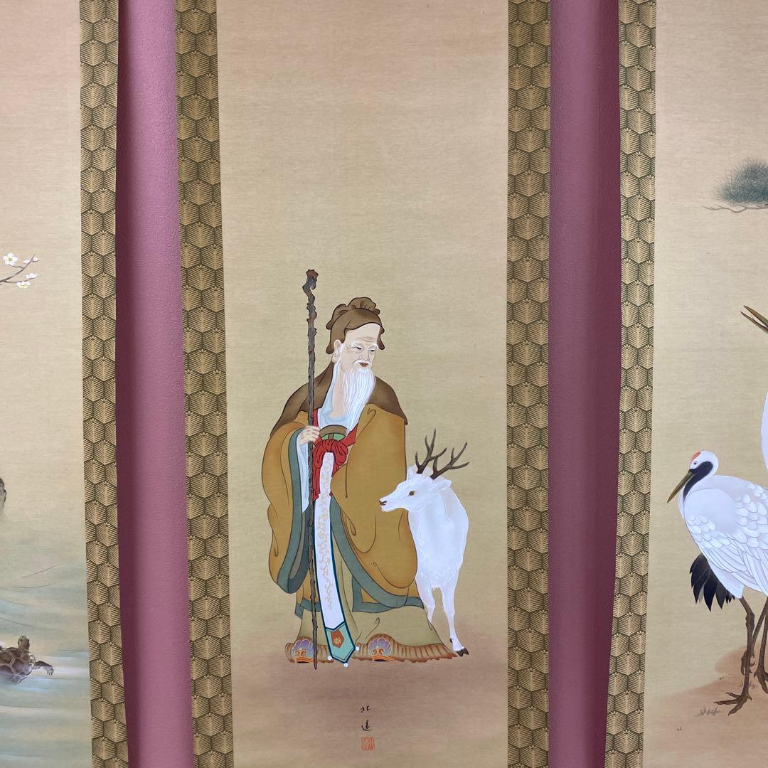 美品 掛け軸 北遥作 寿老人鶴亀図 三幅対 共箱 縁起物 年中掛け 厄除け