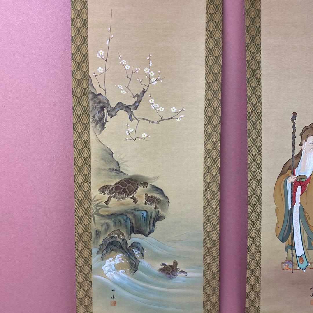美品 掛け軸 北遥作 寿老人鶴亀図 三幅対 共箱 縁起物 年中掛け 厄除け